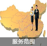 启力电机服务范围